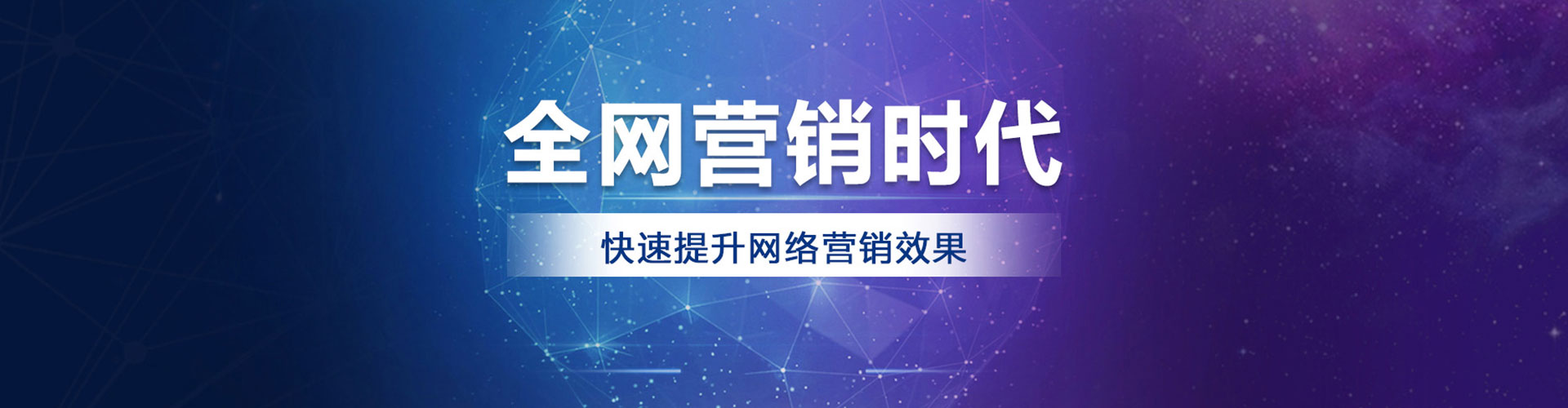 罗湖百度信息流