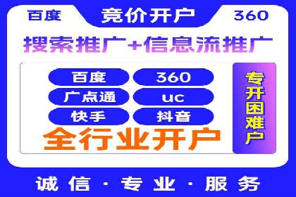 百度推广费用计算实例及优化策略